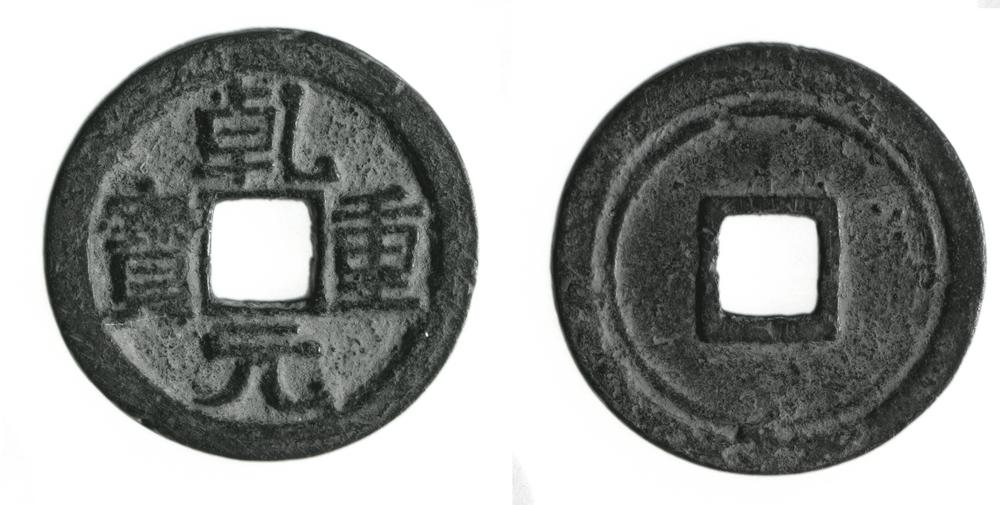 图片[1]-coin BM-1883-0802.422-China Archive